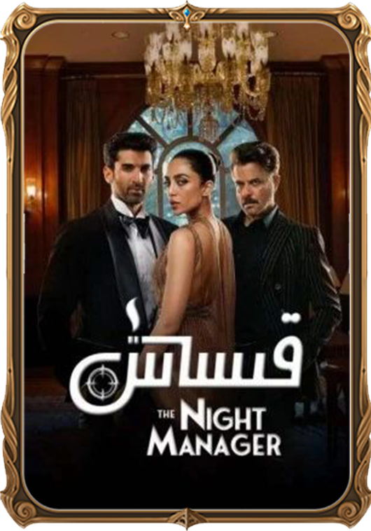 قىساس