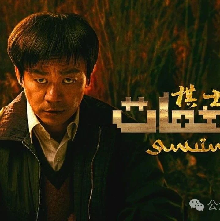 شاھمات ئۇستىسى